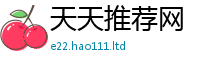 2025年天天免费资料而2025新奥天天开好彩新奥好彩免费